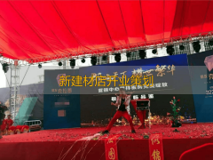 是契合老一辈处置建材行业人士的爱好的