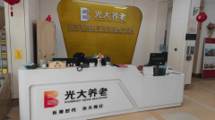 晚间护理、分泌护理、会阴冲刷、压疮防止等专